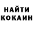 КОКАИН VHQ Adis Nikontovic