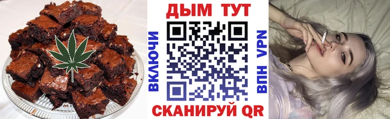 Купить где  Давлеканово  Печенье с ТГК конопля 