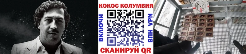 Кокаин 98% Давлеканово
