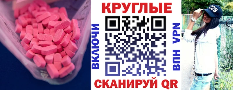 Экстази Дубай  Купить  Давлеканово 