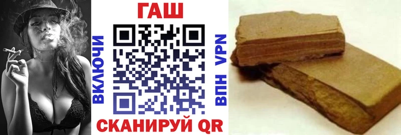 Купить закладки  Давлеканово  ГАШИШ хэш 