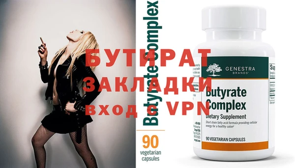 экстази Бородино