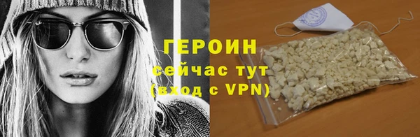 круглые Бронницы