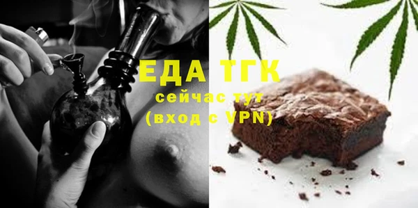 jwh Бугульма