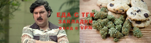 экстази Бородино