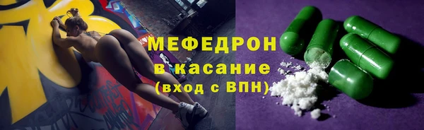 jwh Бугульма