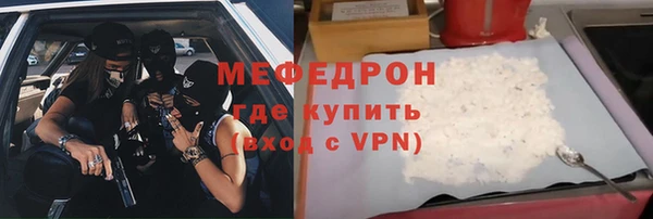круглые Бронницы