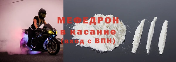 экстази Бородино