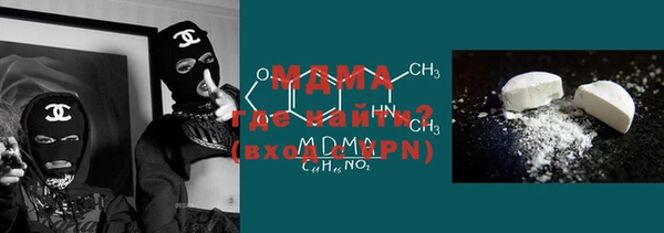 экстази Бородино