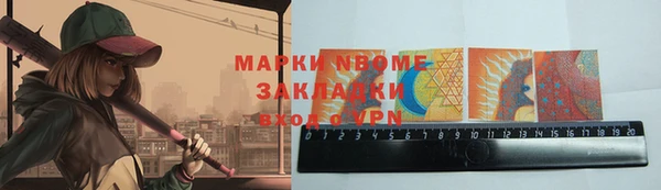 круглые Бронницы