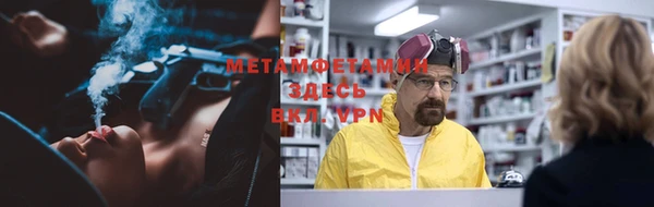 экстази Бородино