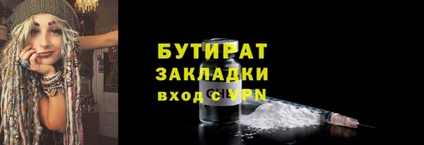 круглые Бронницы