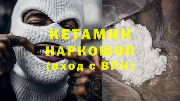 экстази Бородино