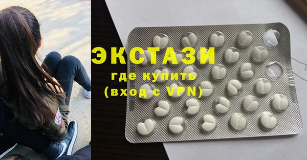 круглые Бронницы