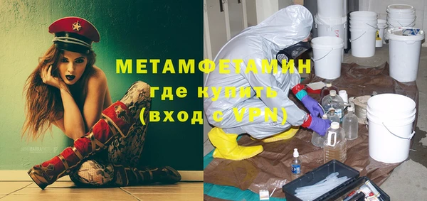 jwh Бугульма