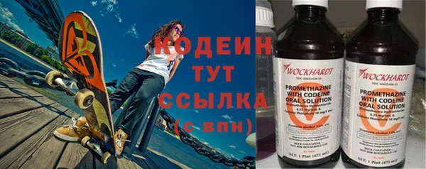 экстази Бородино