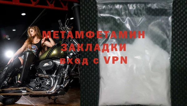 экстази Бородино
