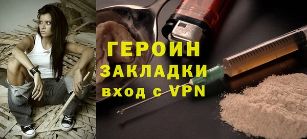 экстази Бородино