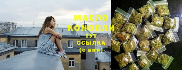 круглые Бронницы