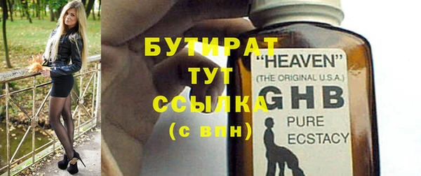 круглые Бронницы