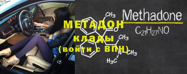 экстази Бородино