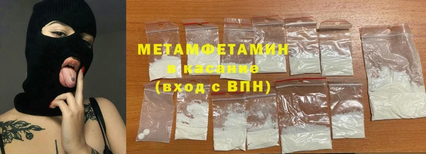 экстази Бородино