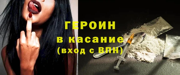 экстази Бородино