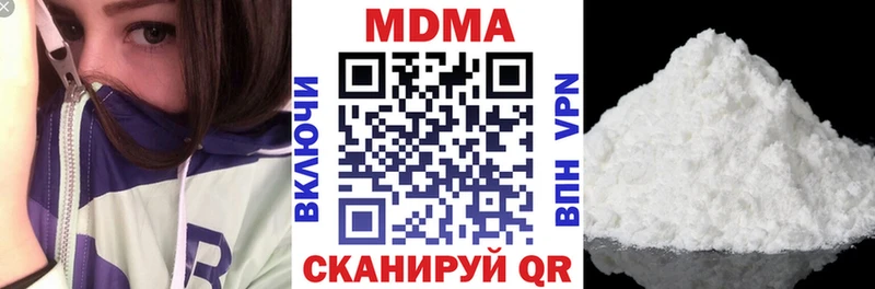 МДМА VHQ  Купить  Давлеканово 