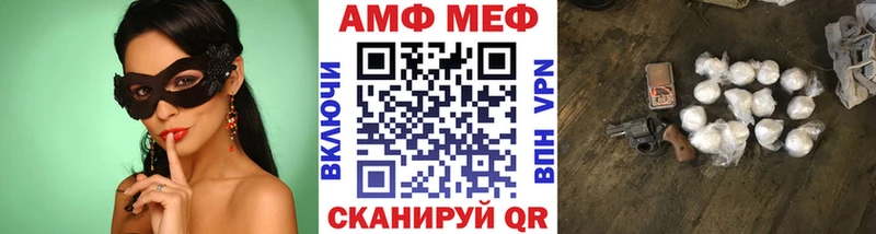 Первитин мет Купить где Давлеканово