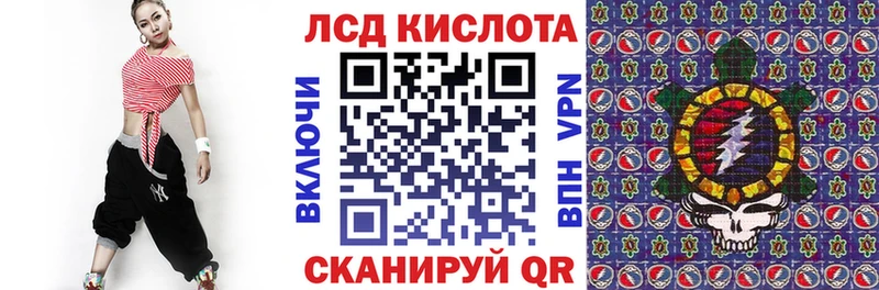 Марки 25I-NBOMe 1500мкг  Купить где  Давлеканово 